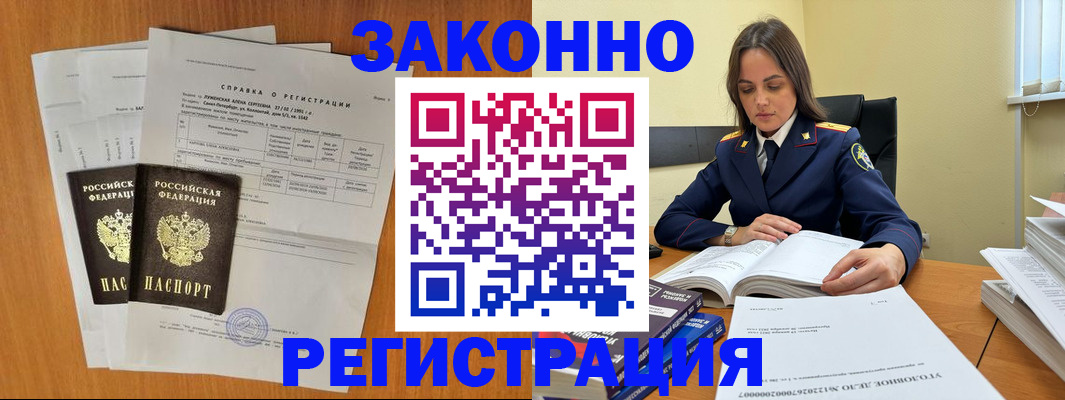 форма 3 в Железногорск-Илимском